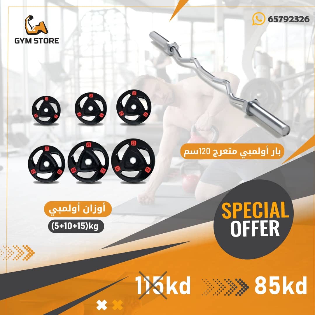 Special offer 3